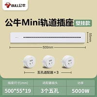 Mingguang [White Mini] 50 см+3 пять отверстий