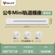 Mingguang [White Mini] 50 см+3 пять отверстий