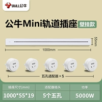 Mingguang [White Mini] 1000 мм+5 фунтов