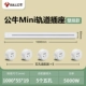 Mingguang [White Mini] 1000 мм+5 фунтов