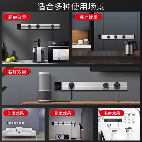Bulls Can Mobile Rail Socket Kitchen Special Edge Edge шкаф гостиной