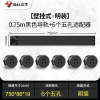 0,75 метра+6 пять -отверстие (черный яркий наряд)