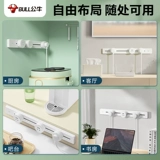 Bulls Can Mobile Power Rail Tocket, кухня выделенная беспроводная спада Home Использование, мини -гнездо Zhendi Mini