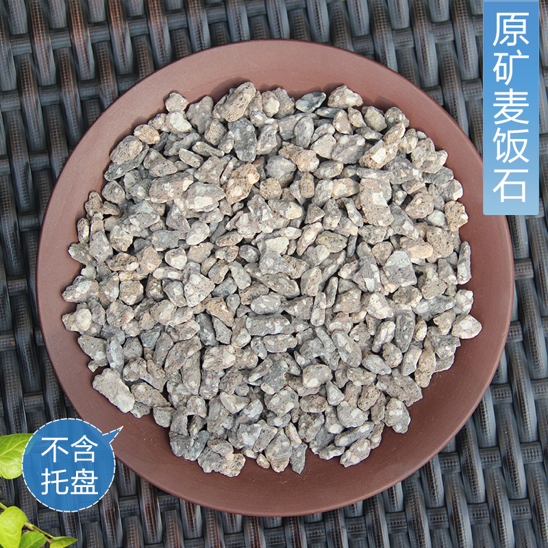 Medical stone water purifying special medical stone filter material water purifying domestic bean sprout machine special medical stone 300g
