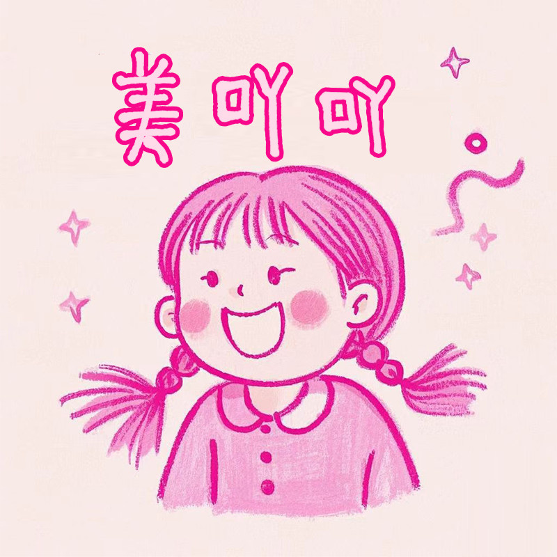 美吖吖美妆店的LOGO