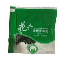 (Organic Fertilizer) Flower Succulent Vegetable Granules Slow Release General Fertilizer 10g Independent Package Suitable for Flower Shops
