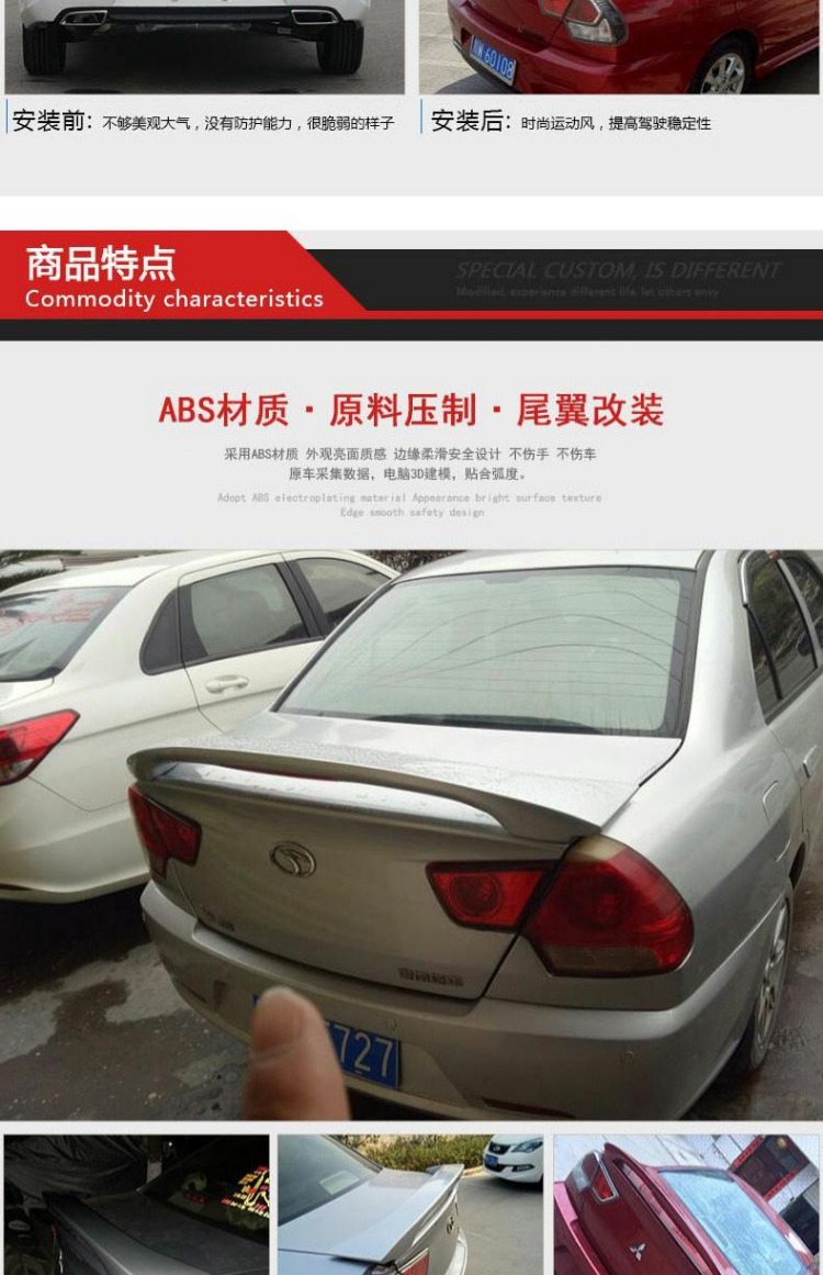 Dành riêng cho phía đông nam Ling Yue V3 đuôi Lancer đuôi cánh Ling Shuai với kiểu kẹp nhẹ cố định cánh sơn sửa đổi - Sopida trên cánh đuôi ô tô