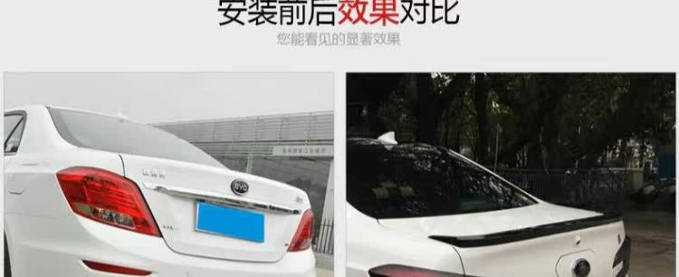 Dành riêng cho BYD Qin cánh đuôi tốc độ sắc nét sửa đổi đuôi ngang miễn phí sơn cố định cánh nhỏ đuôi BYD - Sopida trên đuôi cá xe hơi
