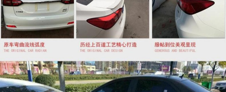 Dành riêng cho Roewe 360 ​​cánh sau mới Roewe 360 ​​sửa đổi đuôi ngang miễn phí đục lỗ cố định sơn cánh nhỏ - Sopida trên Đuôi gió the thao