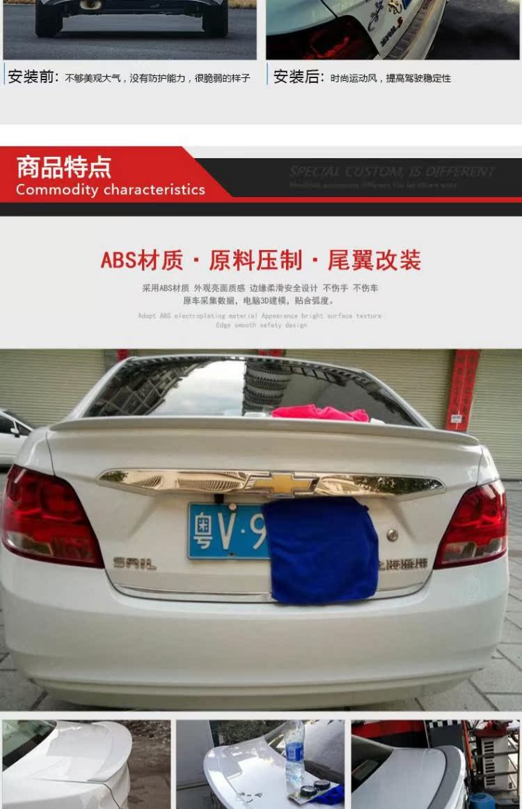 Dành riêng cho Chevrolet Buồm 3 đuôi mới Cánh buồm ba sửa đổi với sơn ABS miễn phí đục lỗ cố định cánh nhỏ cánh lướt gió mazda 2