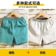 Mùa hè cotton nguyên chất quần short nam xu hướng lỏng lẻo thương hiệu thủy triều mặc bên ngoài mặc 5 quần năm điểm quần lớn quần ba điểm - Quần short