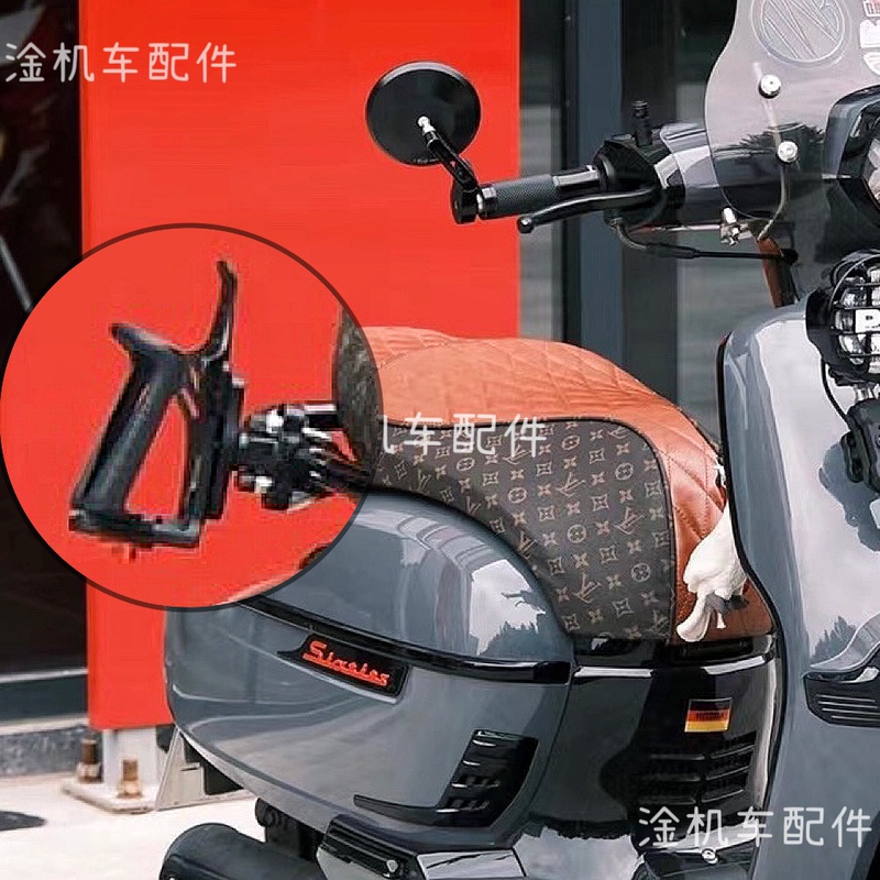 Longjia Victoria 150Si Modified Coffee and Milk Tea Cup Holder 250Si Tail Rack Water Cup Holder Scooter Accessories