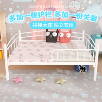 Splicing bed Childrens bed widened edge wrought iron baby boy girl princess bed sheet bed widened plus fence fence