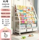 XL Code 4 Книжный магазин+2 SET FRAME+3 коробки