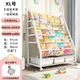 XL Code 5 Bookseffer+1 настройка полки+3 коробки