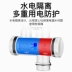 Vòi điện, loại nóng, máy nước nóng nhanh, nước, vòi hoa sen nước nóng, bếp, màn hình kỹ thuật số, nóng lạnh - Máy đun nước