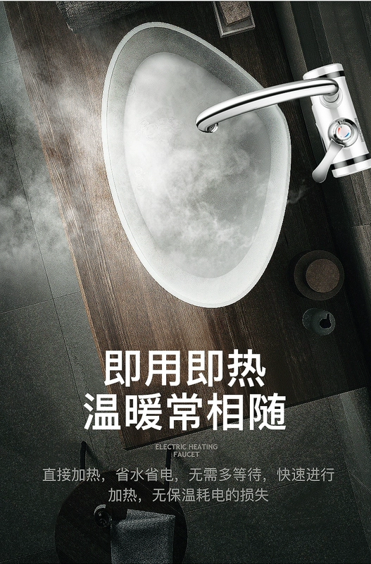 Vòi điện, loại nóng, máy nước nóng nhanh, nước, vòi hoa sen nước nóng, bếp, màn hình kỹ thuật số, nóng lạnh - Máy đun nước