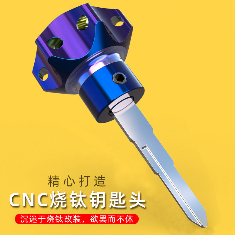 Retipp Motorcycle Key Head Replacement Electric Vehicle Key Handle Metal Personality Creative Universal Modification Accessories