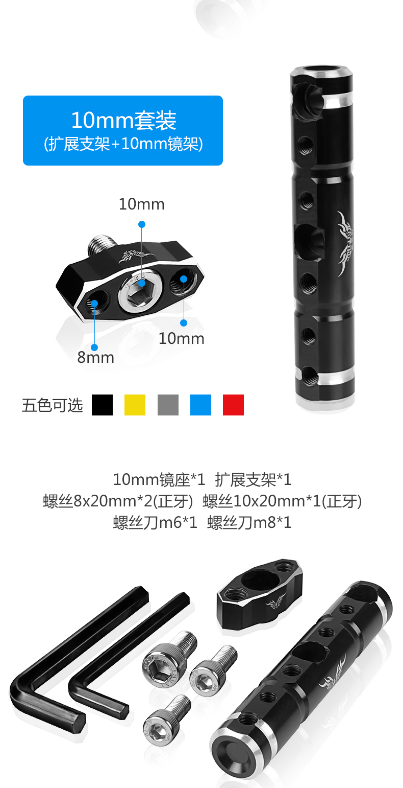 Rui Lipu xe máy điện sửa đổi phụ kiện khung mở rộng WISP xe máy tay ga phụ kiện khung đèn đèn nháy xe máy