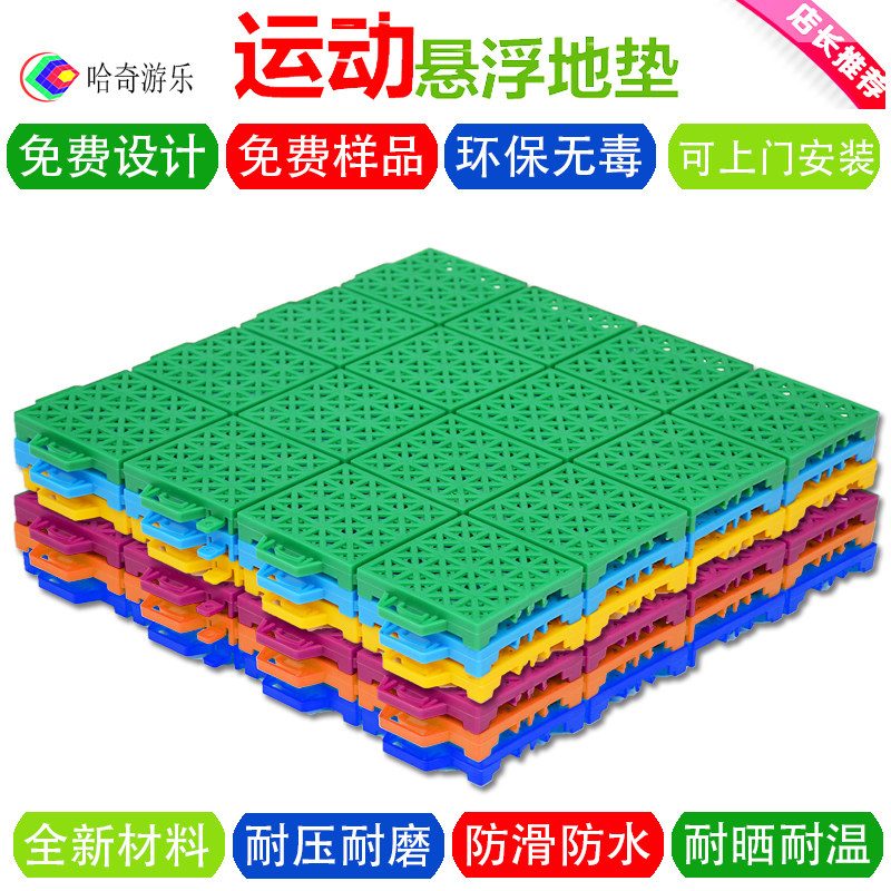 踩着未来科技，中富高科悬浮地板，你的家居新体验!