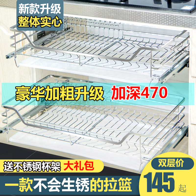 New Pull Basket 304 Stainless Steel Kitchen Integral Cupboard Double bowl Dish Basket drawer Bowl Rack Seasoned Basket Buffer Track