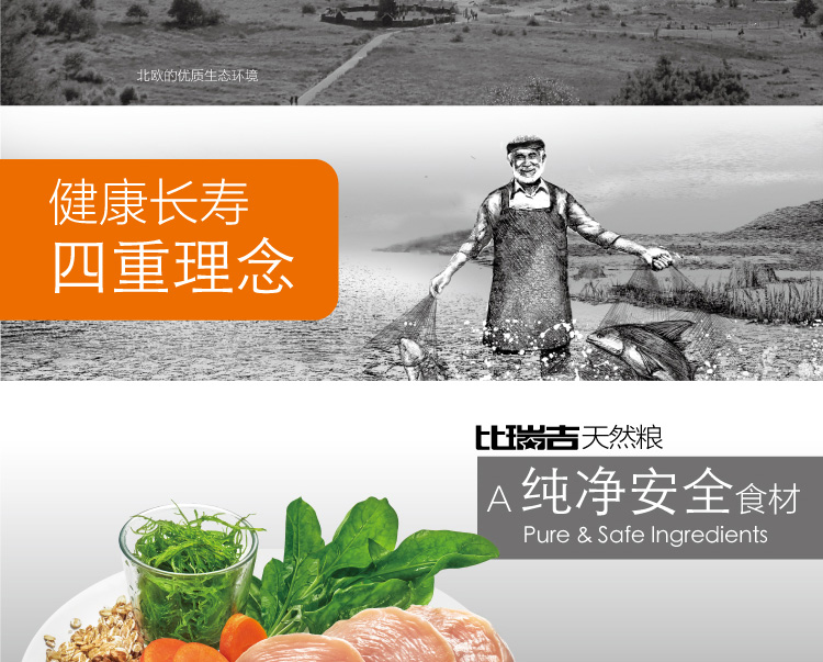 Biruji bên chăn nuôi thức ăn cho chó biên giới collie vẻ đẹp đặc biệt lông sáng tự nhiên thức ăn cho chó 12kg - Chó Staples đồ ăn cho chó con