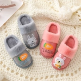 Детские зимние мультяшные полиуретановые милые тапочки подходит для мужчин и женщин для принцессы, нескользящие удерживающие тепло туфли, 1-6 лет