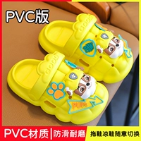 Из ПВХ, желтый