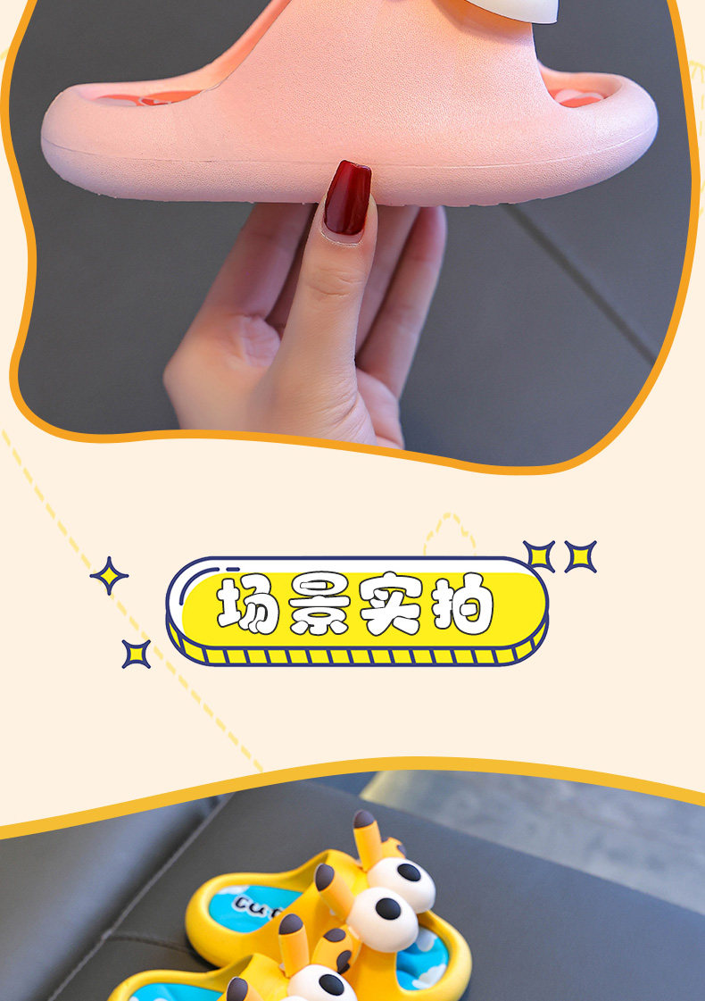 儿童凉拖鞋夏女童防滑软底室内大中小童亲子男孩洗澡宝宝小孩拖鞋 — 11