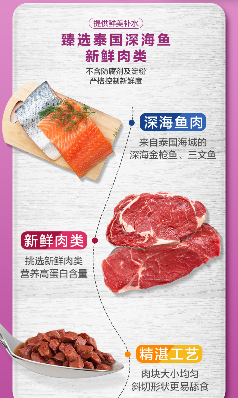 Mèo non Weijia gói tươi tuyệt vời 85g * 12 gói mèo ăn nhẹ mèo đóng hộp thức ăn ướt đa hương vị tùy chọn - Đồ ăn nhẹ cho mèo Các loại pate cho mèo