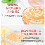 Сокровище Жидкие кошки бары закуски свежее сумки, котята влажная пища кошка пудинг кошачий консервирован 10 г*4 мяу -соус поцелуй