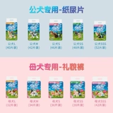 Жители Jialezi, домашние животные, собачья собачья пняки