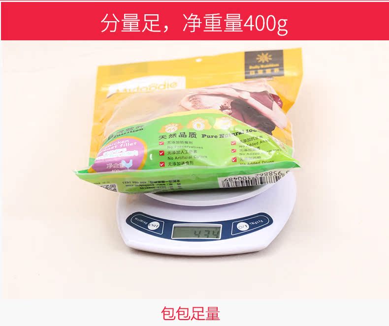 Mai Fudi dog snack gà 400g gà gà khô Teddy pet dog đào tạo phần thưởng - Đồ ăn vặt cho chó hạt mềm cho chó con