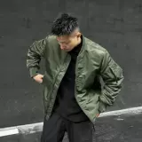 Мужская осенняя куртка, бейсбольная короткая форма, изысканный стиль