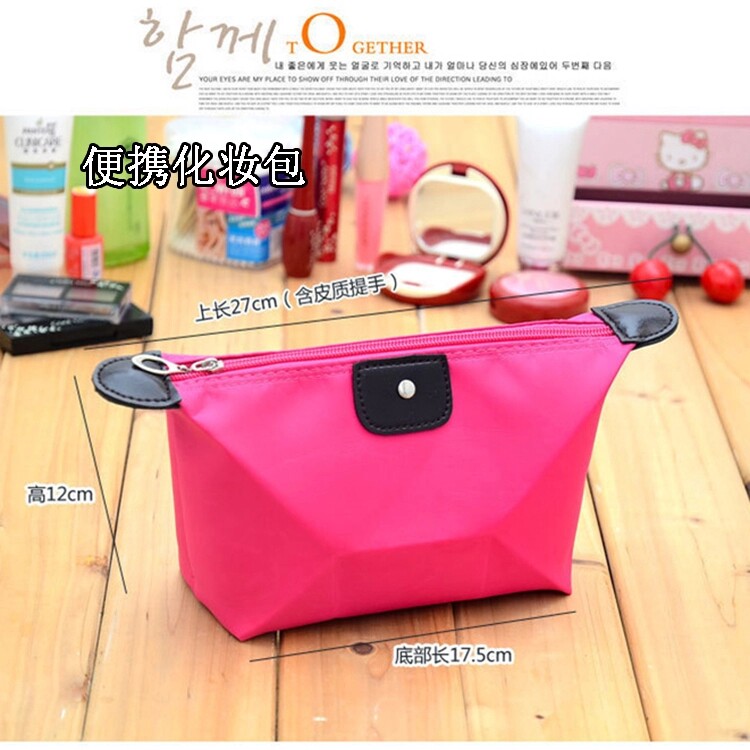 Freebies Cosmetic Bag