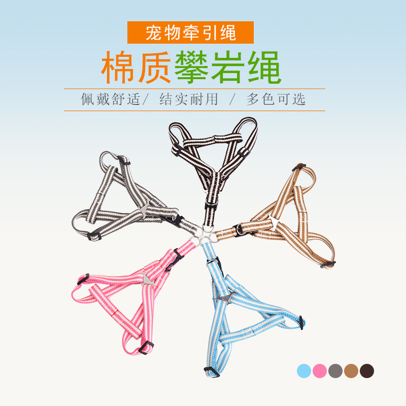 Dog cat traction rope dog chain walking dog rope large dog medium dog large dog teddy bear pet supplies