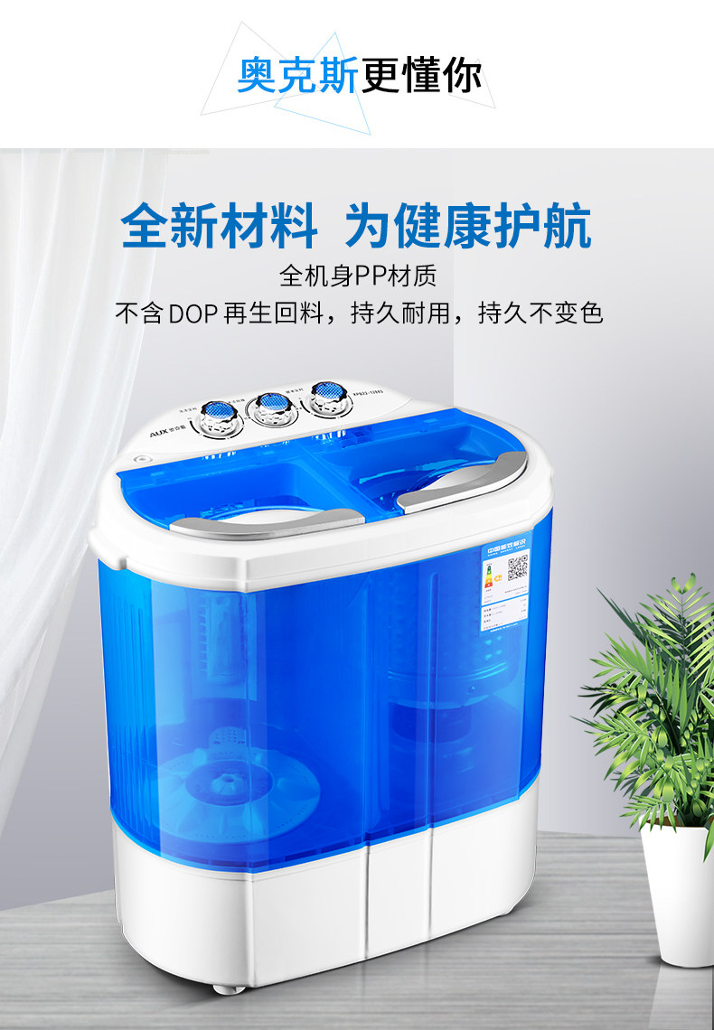 Глубокий alex Мытье+выключен 4.2 кг домой двойной слот Цилиндр полуавтоматический ребенок ребенок нижнее белье брюки небольшой мини стиральная машина 