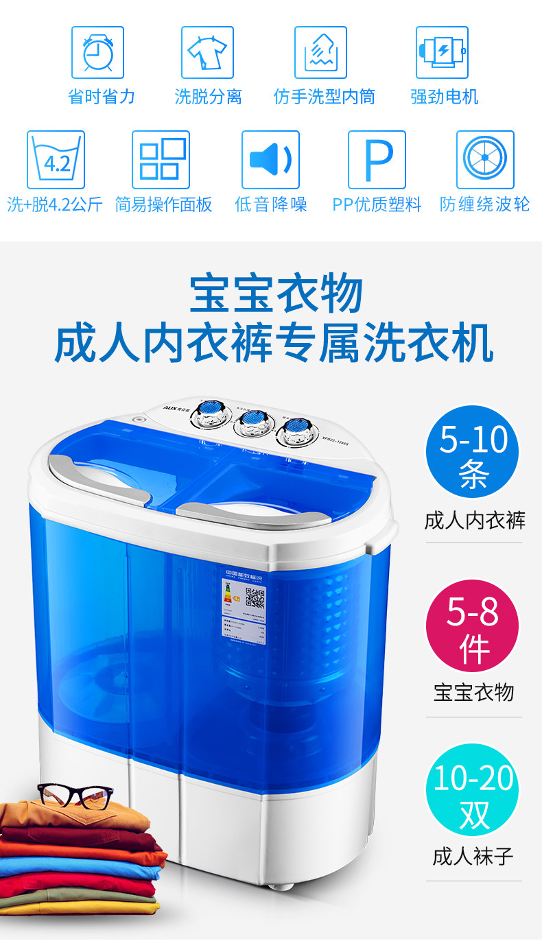 Глубокий alex Мытье+выключен 4.2 кг домой двойной слот Цилиндр полуавтоматический ребенок ребенок нижнее белье брюки небольшой мини стиральная машина 