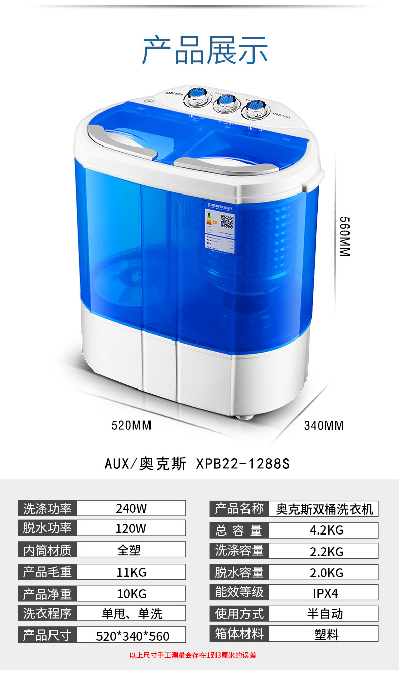 Глубокий alex Мытье+выключен 4.2 кг домой двойной слот Цилиндр полуавтоматический ребенок ребенок нижнее белье брюки небольшой мини стиральная машина 