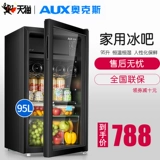 AUX/奥克斯 95 -литровый ледяной батон