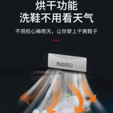 Дубы 7,5 кг обувь стиральная машина полная автоматическая сушка дома небольшие министры обувь для стирки артефакта умывальники стиральная машина