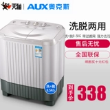 Мошенство дубов+8,5 кг и половина -аутоматическая большая -двойная ствола двойная ствола двойная ствола.