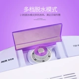 AUX/奥克斯 T56-98H Dormitory Hove Hove One Barrel Dehydration Machin