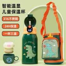316 childrens insulated cup girl with straw-style water glass millet boy nursery school pupils to school kettle