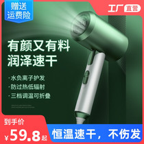 Electric blow machine Home mute High power Xiaomi negative ion without injury Dormitory With Portable Foldable Blow Cylinder