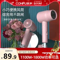 Electric hair dryer Small Dormitory With Student Small Power Girl Money Xiaomi mute 800w Folding blow cylinder Home