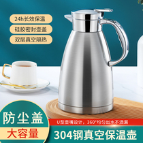 304 Stainless Steel Insulated Kettle Large Capacity Insulated Pot Home Warm Pot Millet Hot Water Bottle Pot Insulation Bottle Dorm