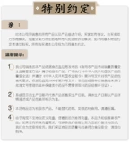 Потребление порошка Coptis of Chuan Huanglian порошок куриные ножки Huanglian китайская медицина Huanglian порошок продает порнографический порошок отдельно