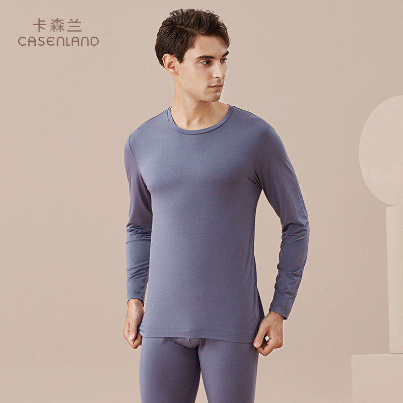 Carson Lan Autumn Winter Thin men Modale warm one-piece blouses jacket elastic body to wear bottom autumn clothes sanitary pants