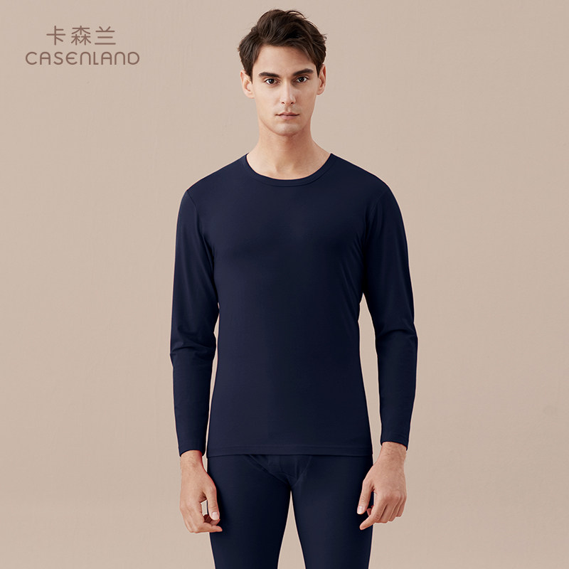 Kassenlan men's thermal underwear Modale cotton autumn clothes sanitary pants 2022 New spring and autumn slim big size suit